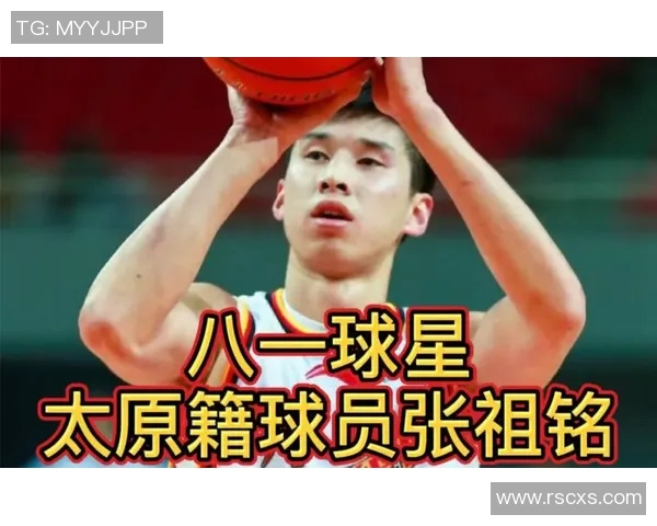 2019年CBA山西队对阵八一队精彩对决回顾与分析