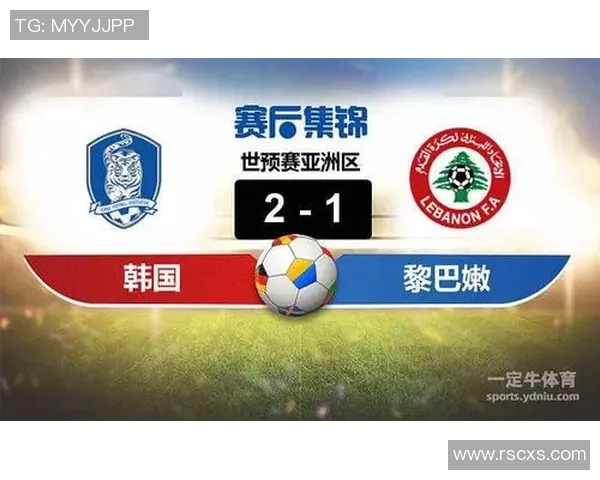 世预赛篮球精彩对决黎巴嫩迎战韩国全力争胜展现实力