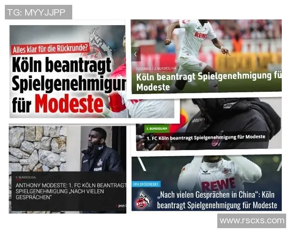 德甲冬季转会市场动态分析及各队引援策略探讨 德甲冬季转会市场动态分析及各队引援策略探讨