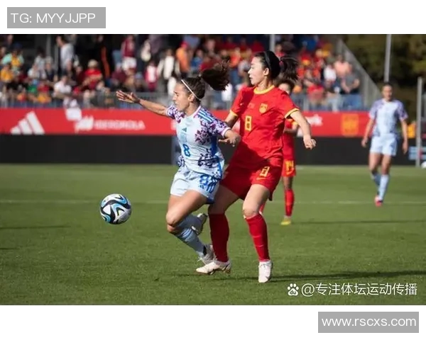 西班牙女足对阵中国女足精彩直播全程回顾与赛后分析