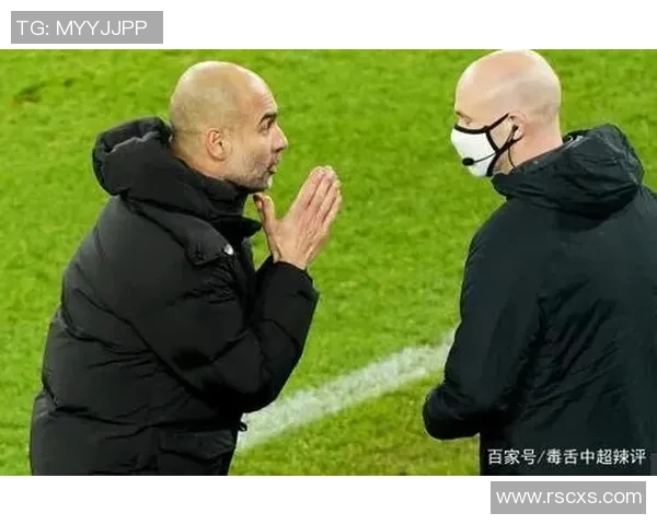 瓜迪奥拉愤怒指责裁判VAR失误导致比赛结果遭到严重影响