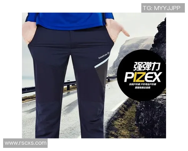 速干裤品牌推荐与选购指南让你轻松应对各种户外活动