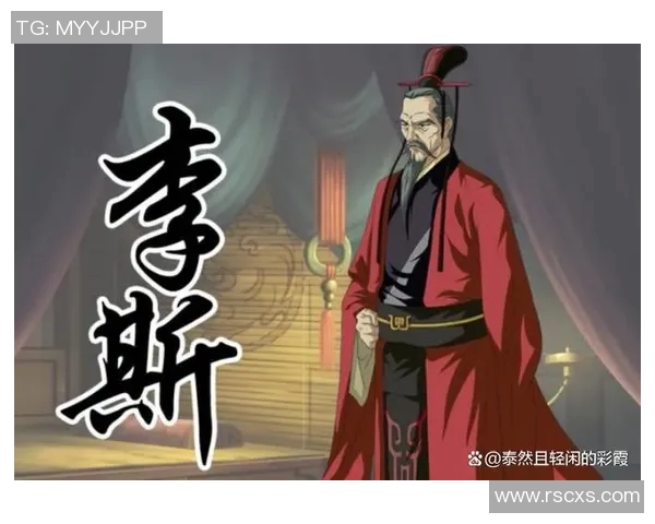 李禄的传奇人生与历史影响:从书法家到政治家的多重身份探索