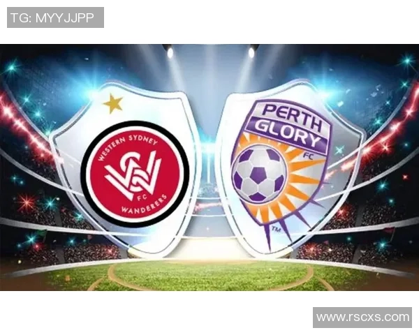 西悉尼流浪者与悉尼的对决:一场城市文化的碰撞与融合 西悉尼流浪者与悉尼的对决:一场城市文化的碰撞与融合